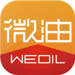 微油加油App高效伴侣