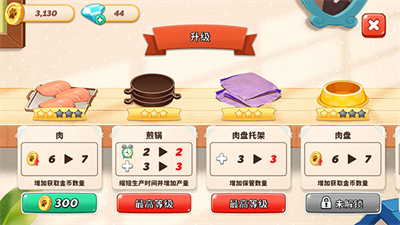 u54c8u5570u840cu5ba0u5f00u5fc3u5c4bu65e0u9650u94bbu77f3u6700u65b0u7248