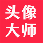 头像大师免费下载高清素材库