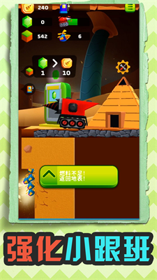 u5c0fu5c0fu6316u6398u673au5185u7f6eu83dcu5355u6700u65b0u7248