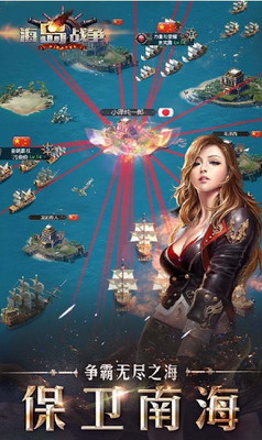 u6d77u5c9bu6218u4e89