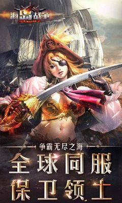 u6d77u5c9bu6218u4e89u5185u8d2du7248