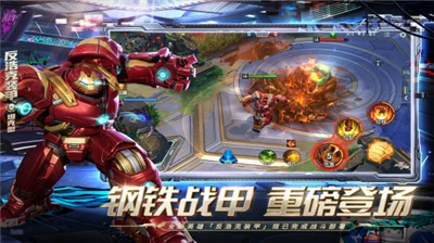 u6f2bu5a01u8d85u7ea7u6218u4e89u514du8d39u7248