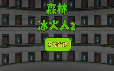 u68eeu6797u51b0u706bu4ebau65e0u5e7fu544au7248