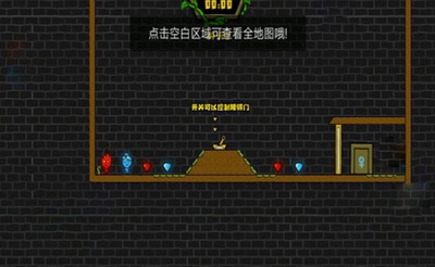 u68eeu6797u51b0u706bu4ebau5c0au4eabu7248