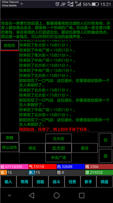 u4e94u6307u6b66u4fa0u65e0u654cu7248