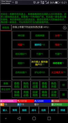 u4e94u6307u6b66u4fa0u514du8d39u7248