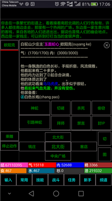 u4e94u6307u6b66u4fa0u65e0u5e7fu544au7248