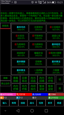 u4e94u6307u6b66u4fa0u514du8d39u7248