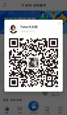u5bb6u5b9du5154appu4e0bu8f7du514du8d39u7248