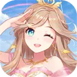 偶像派对音乐偶像养成之旅v1.4.7 无限金币版
