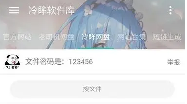 技术特性展示