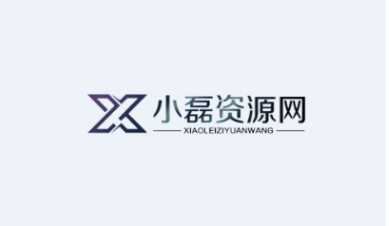 资源检索界面