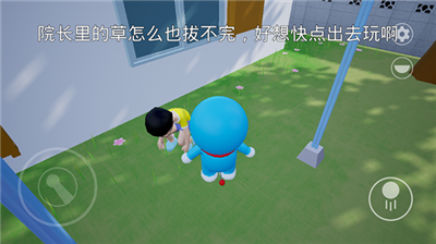 u54c6u5566u5c0fu9547u5168u9053u5177u7248