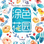 涂色花园免费畅玩色彩艺术之旅v2.15 红包版