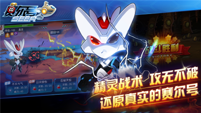 u8d5bu5c14u53f7u5185u8d2du514du8d39u7248