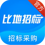 比地招标专业版资源下载