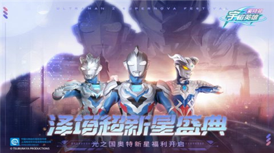 u5965u7279u66fcu5b87u5b99u82f1u96c4u5168u82f1u96c4u7248