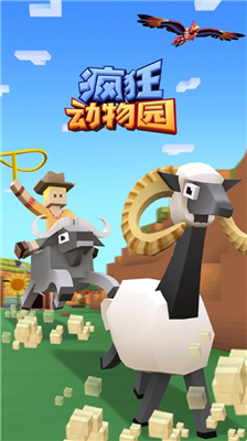 u75afu72c2u52a8u7269u56edu65e0u9650u94bbu77f3u7248