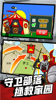 u53d8u5f02u706bu67f4u4ebau4e71u6597u65e0u9650u5175u79cdu7248