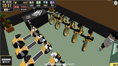 u5c5eu6027u4e0eu751fu6d3b2u5185u8d2du514du8d39u7248