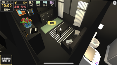 u5c5eu6027u4e0eu751fu6d3b2u65e0u9650u949eu7968u7248