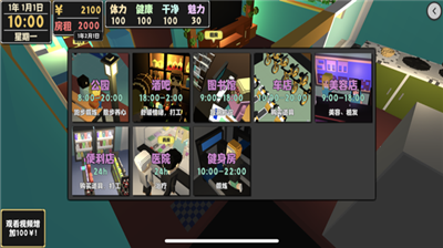 u5c5eu6027u4e0eu751fu6d3b2u5c0au4eabu7248