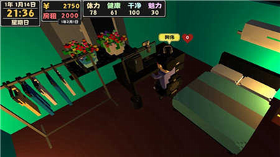 u5c5eu6027u4e0eu751fu6d3b2u5b89u5353u7248