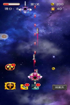 u7a7au4e2du5371u673au5185u8d2du514du8d39u7248