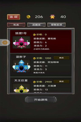 u7a7au4e2du5371u673au514du8d39u4e0bu8f7d