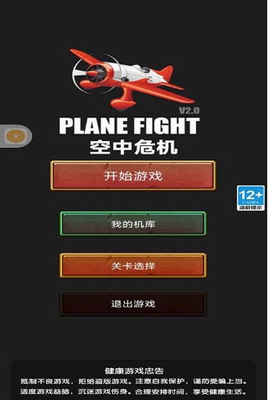 u7a7au4e2du5371u673au65e0u5e7fu544au7248