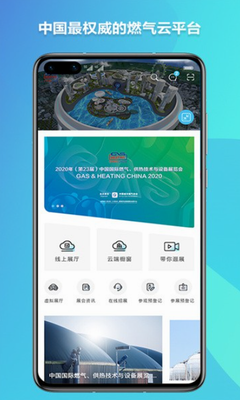 u71c3u6c14u4e91u5c55