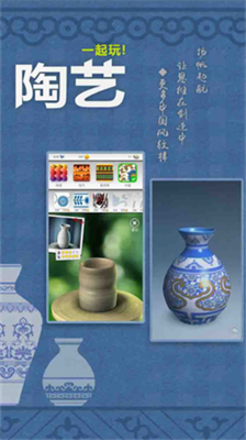 u4e00u8d77u73a9u9676u827au514du8d39u7248u65e0u9650u91d1u5e01u7248