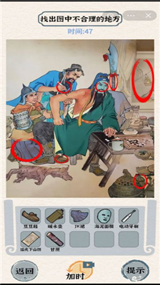 u8fdbu51fbu7684u6c49u5b57u5168u5173u5361u89e3u9501u7248