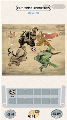 u8fdbu51fbu7684u6c49u5b57u65e0u9650u4f53u529bu7248