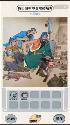 u8fdbu51fbu7684u6c49u5b57u514du5e7fu544au7248