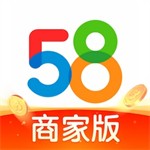58同城商家版实用工具助力高效管理