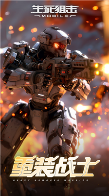 u751fu6b7bu72d9u51fbu624bu6e38u7248