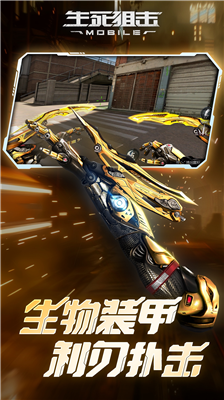 u751fu6b7bu72d9u51fbu624bu6e38u514du8d39u7248u5185u7f6eu4feeu6539u5668u7248