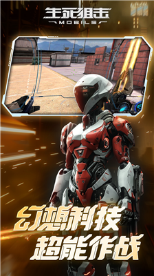 u751fu6b7bu72d9u51fbu624bu6e38u7248