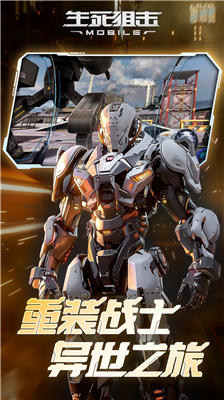 u751fu6b7bu72d9u51fbu624bu6e38u514du8d39u7248u5185u8d2du514du8d39u7248