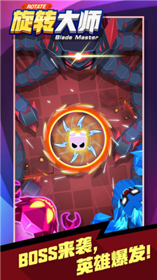 u65cbu8f6cu5927u5e08u5168u90e8u82f1u96c4u89e3u9501u7248