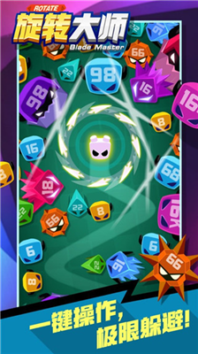 u65cbu8f6cu5927u5e08u65e0u9650u80fdu91cfu7248