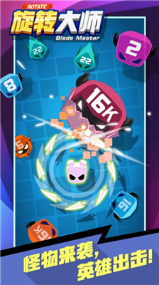 u65cbu8f6cu5927u5e08u514du8d39u7248