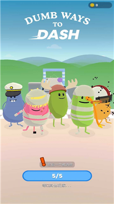 u5954u8dd1u5427u7cd6u8c46u4ebau514du8d39u7248