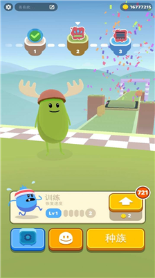 u5954u8dd1u5427u7cd6u8c46u4ebau514du8d39u7248