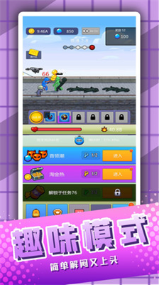 u4e00u51b2u98deu5929u706bu67f4u4ebau65e0u654cu7248