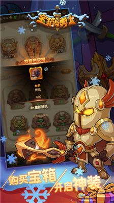 u5b9du7bb1u4e0eu52c7u58ebu65e0u9650u5929u8d4bu7248