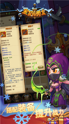 u5b9du7bb1u4e0eu52c7u58ebu5185u8d2du514du8d39u7248