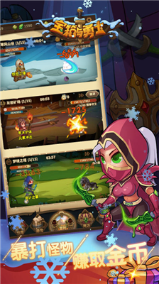 u5b9du7bb1u4e0eu52c7u58ebu6700u65b0u7248